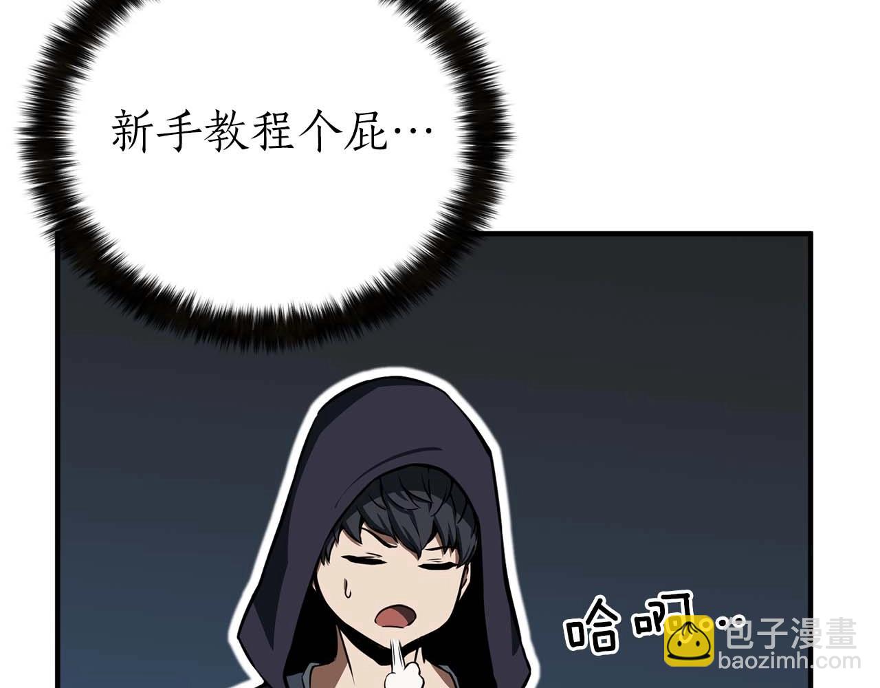 第2话 再战新手指导擂台(1/6)-第2话