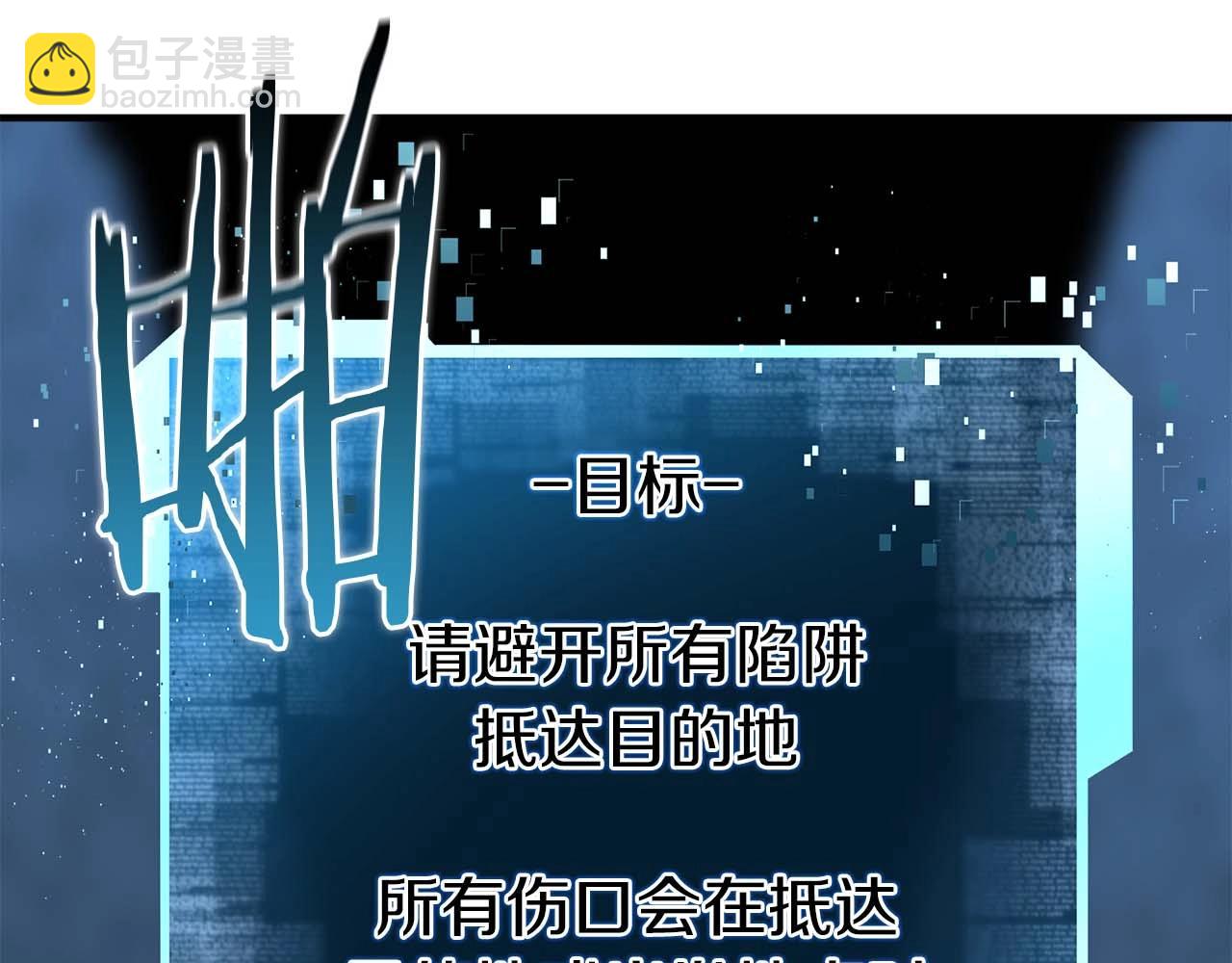 第2话 再战新手指导擂台(1/6)-第2话