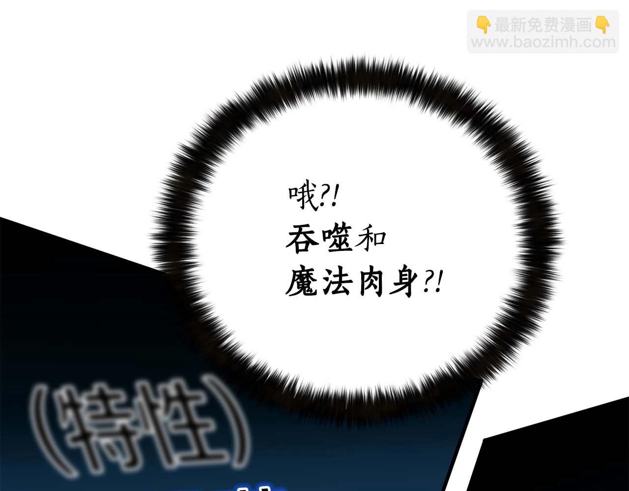 第2话 再战新手指导擂台(1/6)-第2话