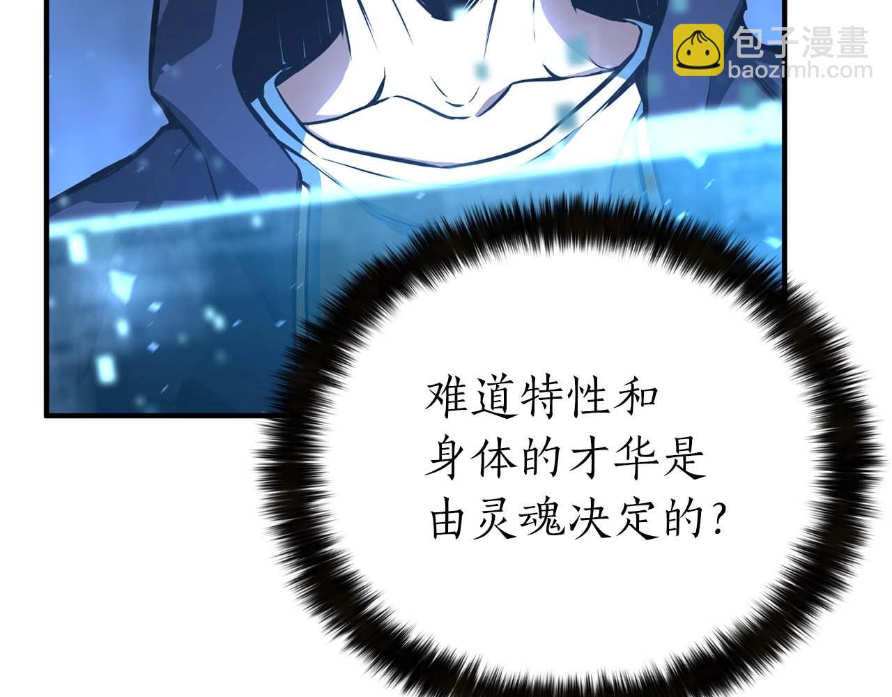 第2话 再战新手指导擂台(1/6)-第2话