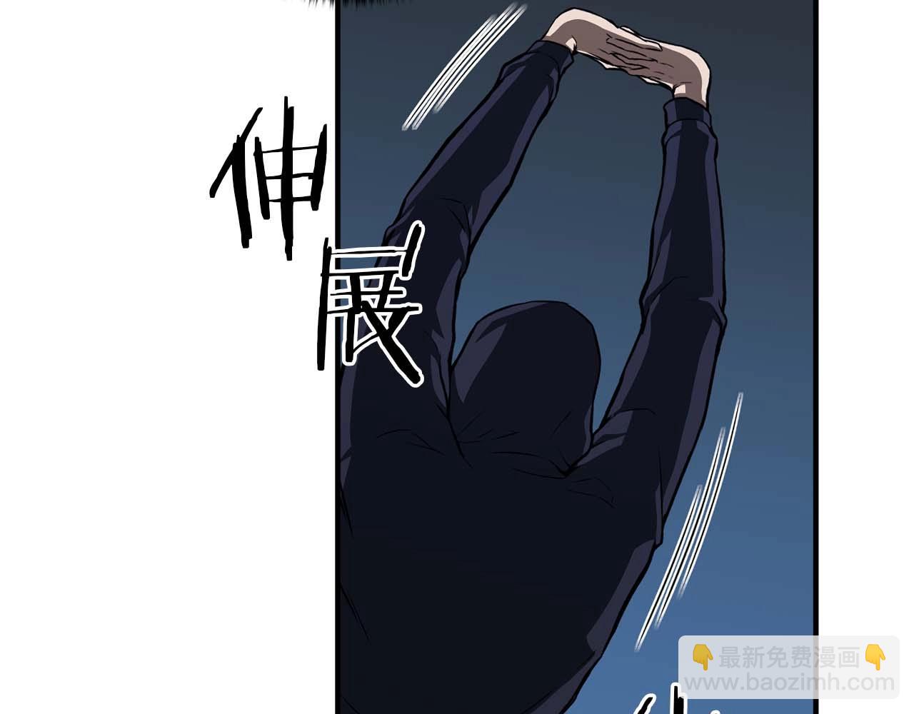 第2话 再战新手指导擂台(1/6)-第2话