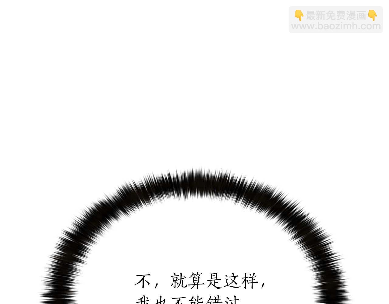 第12话 巴尔的任务(1/5)-第12话