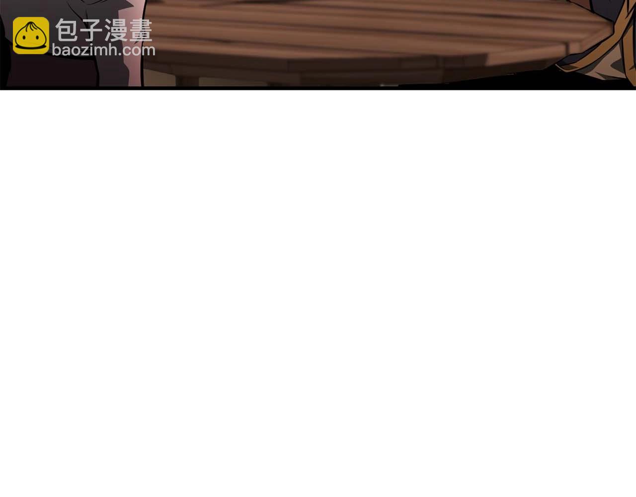 第12话 巴尔的任务(1/5)-第12话