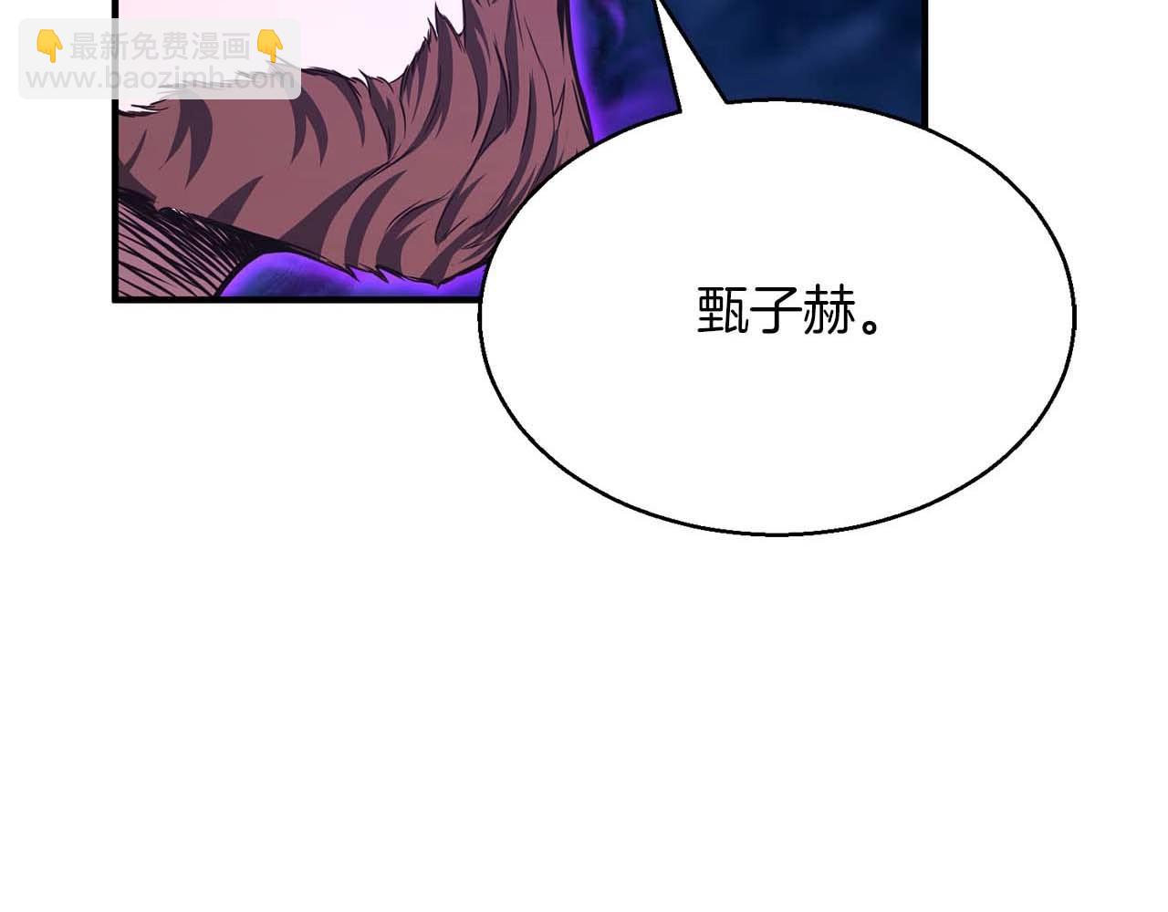 第14话 面具的力量(1/6)-第14话