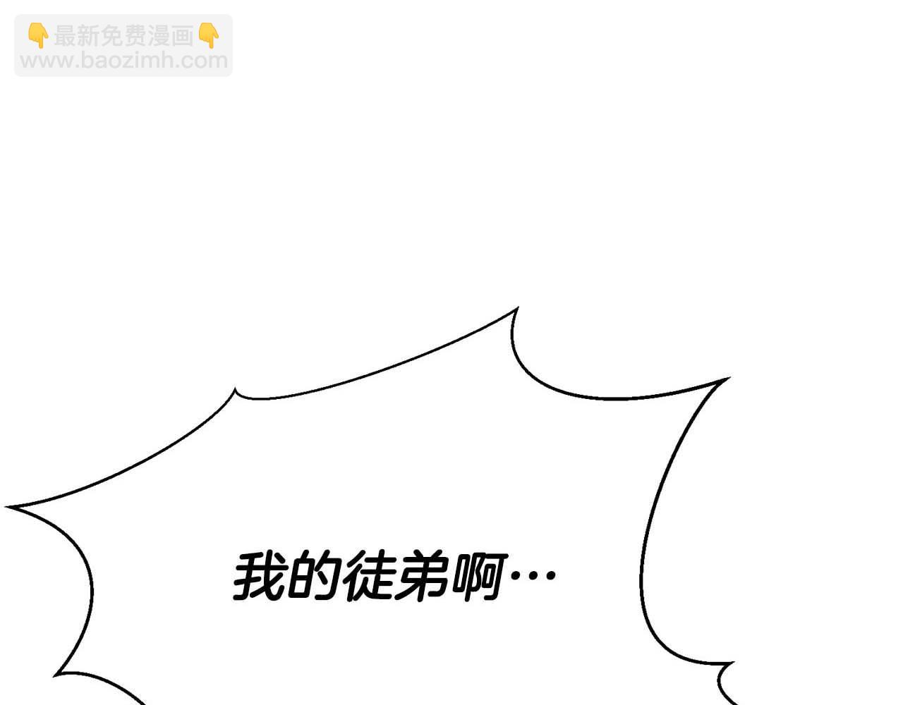 第14话 面具的力量(1/6)-第14话