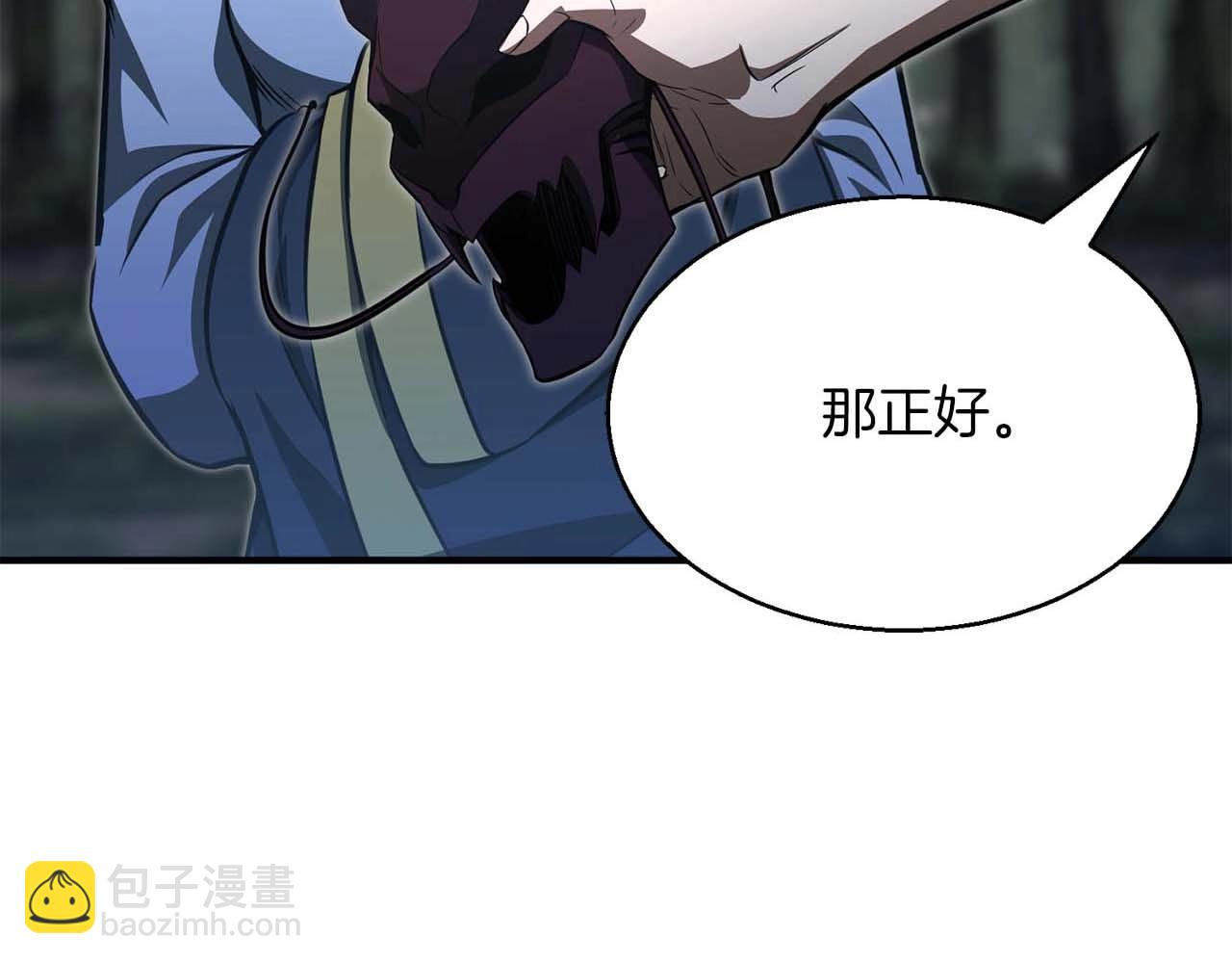 第14话 面具的力量(1/6)-第14话