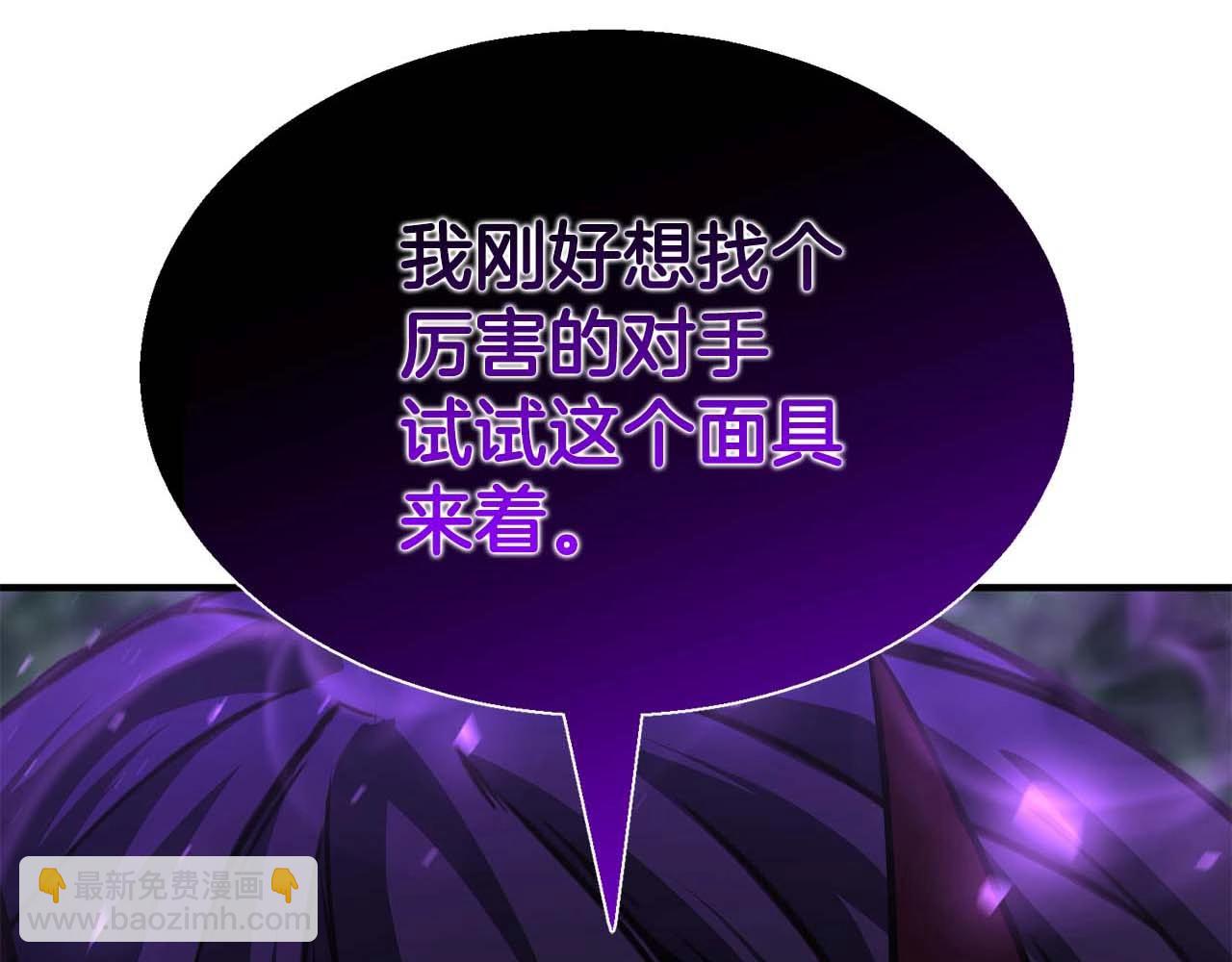 第14话 面具的力量(1/6)-第14话