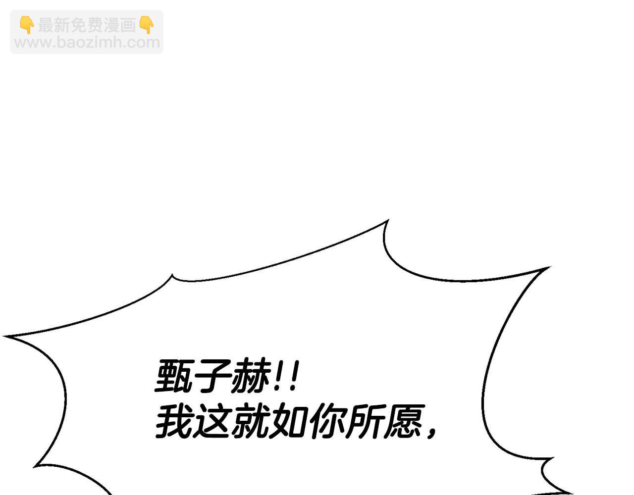 第14话 面具的力量(1/6)-第14话