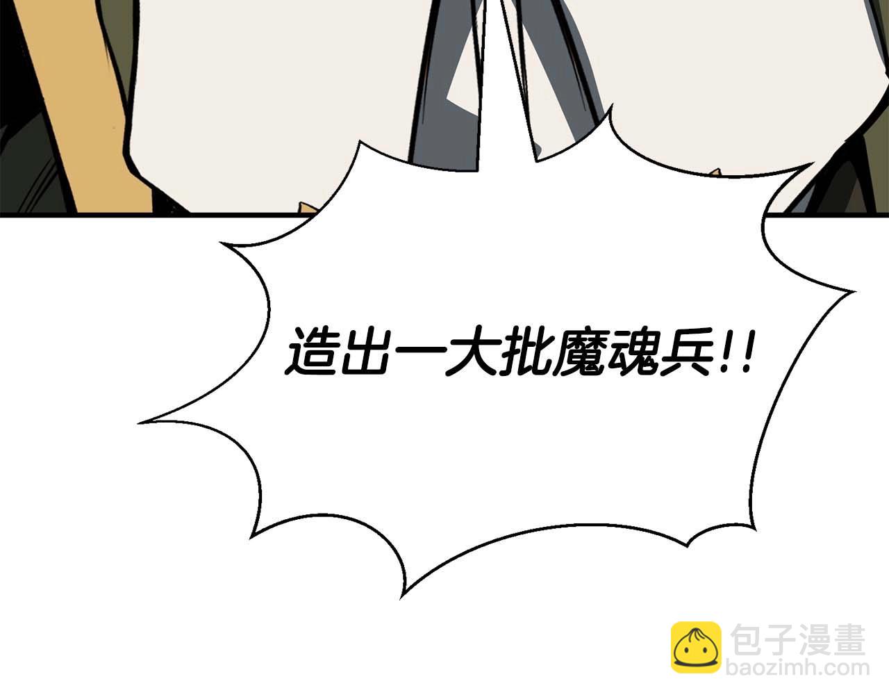 第14话 面具的力量(1/6)-第14话