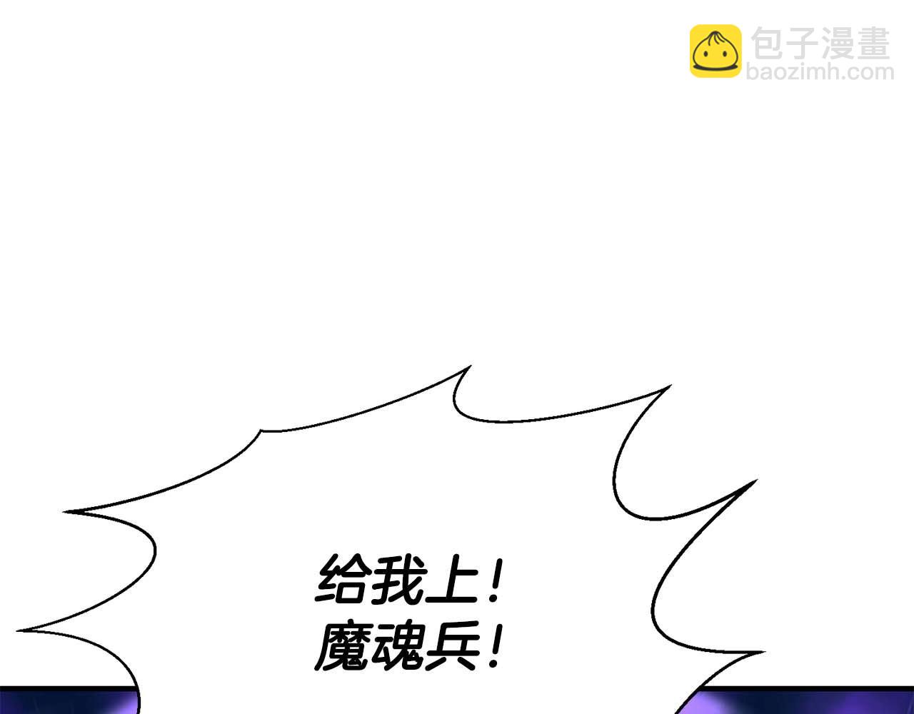 第14话 面具的力量(1/6)-第14话