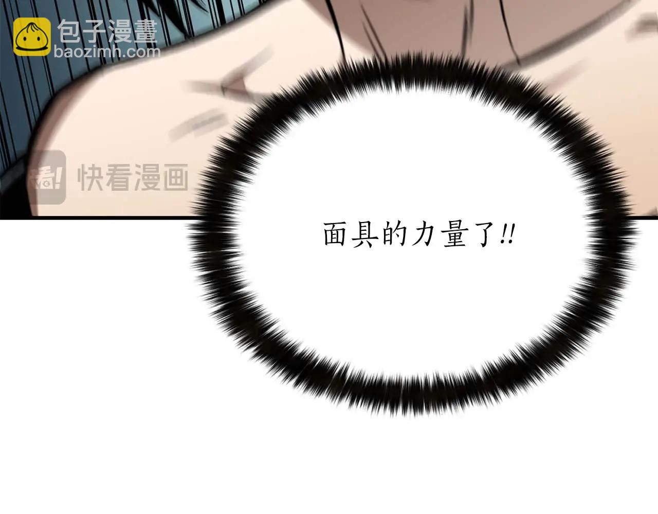 第14话 面具的力量(1/6)-第14话