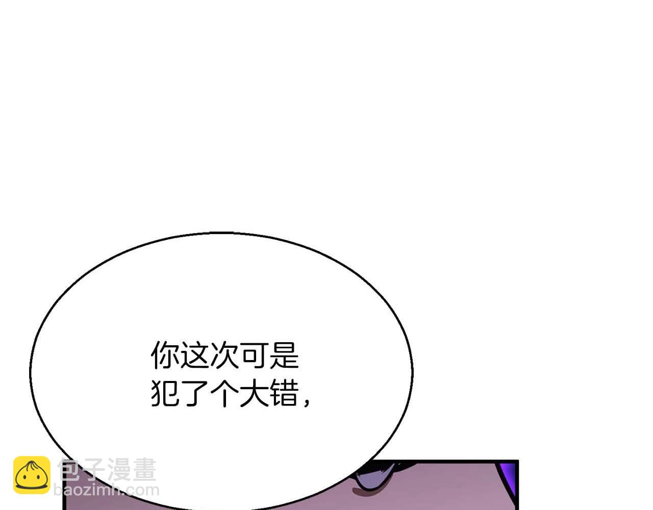第14话 面具的力量(1/6)-第14话
