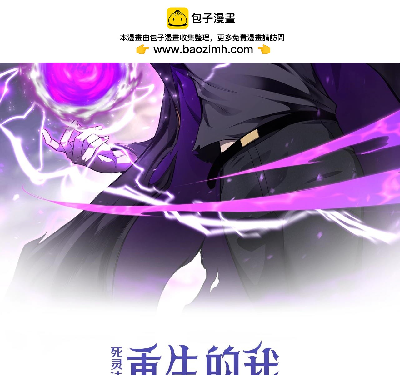 第16话 终极兵器(1/6)-第16话