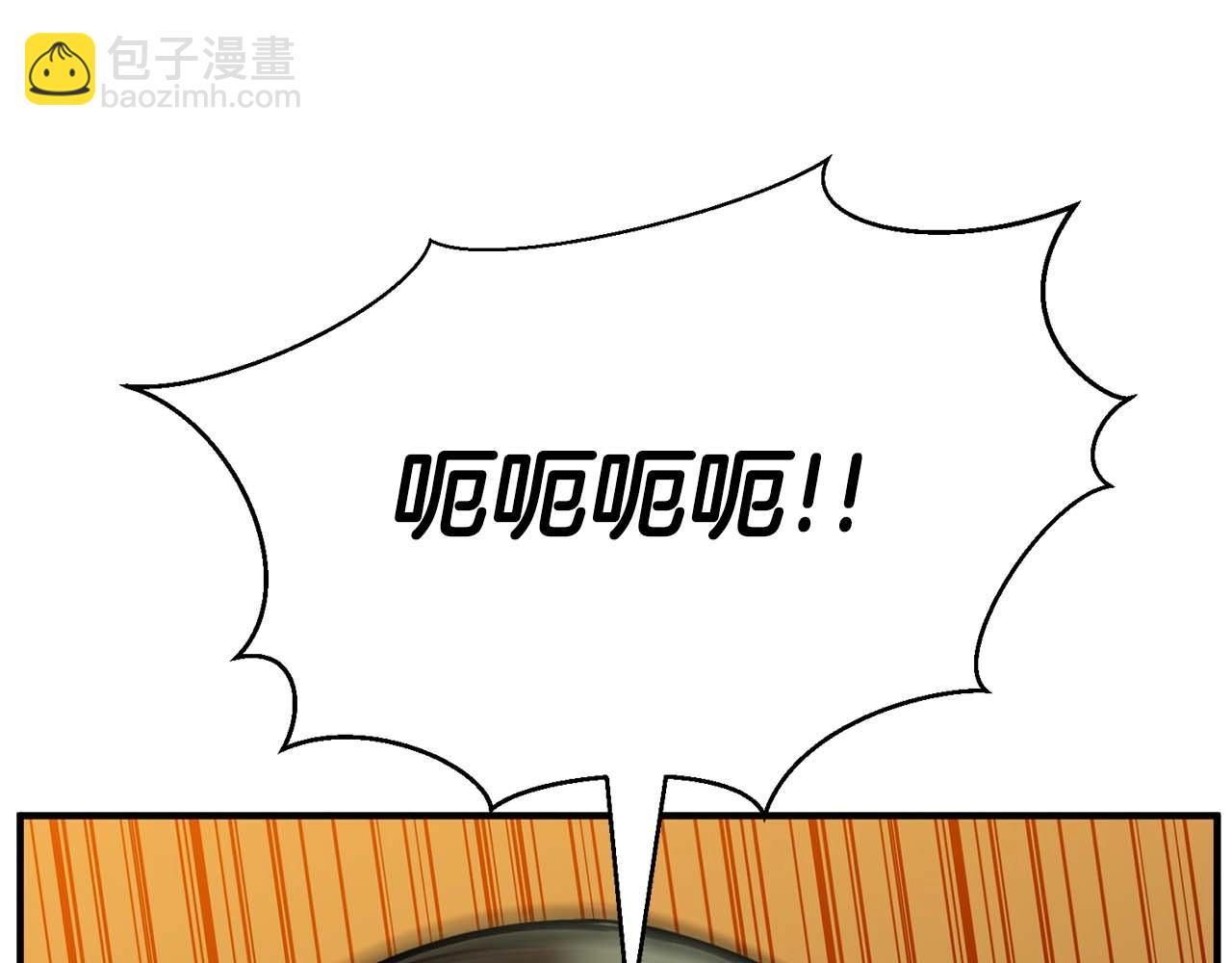 第18话 前往10层塔(1/6)-第18话