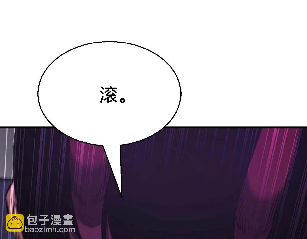 第18话 前往10层塔(1/6)-第18话