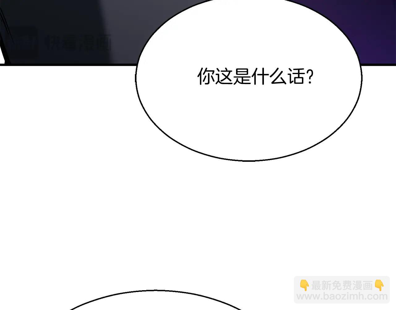 第18话 前往10层塔(1/6)-第18话