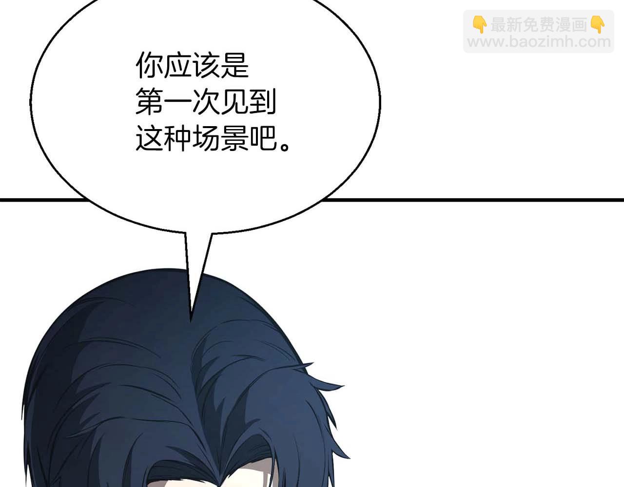 第20话 加入公会(1/7)-第20话