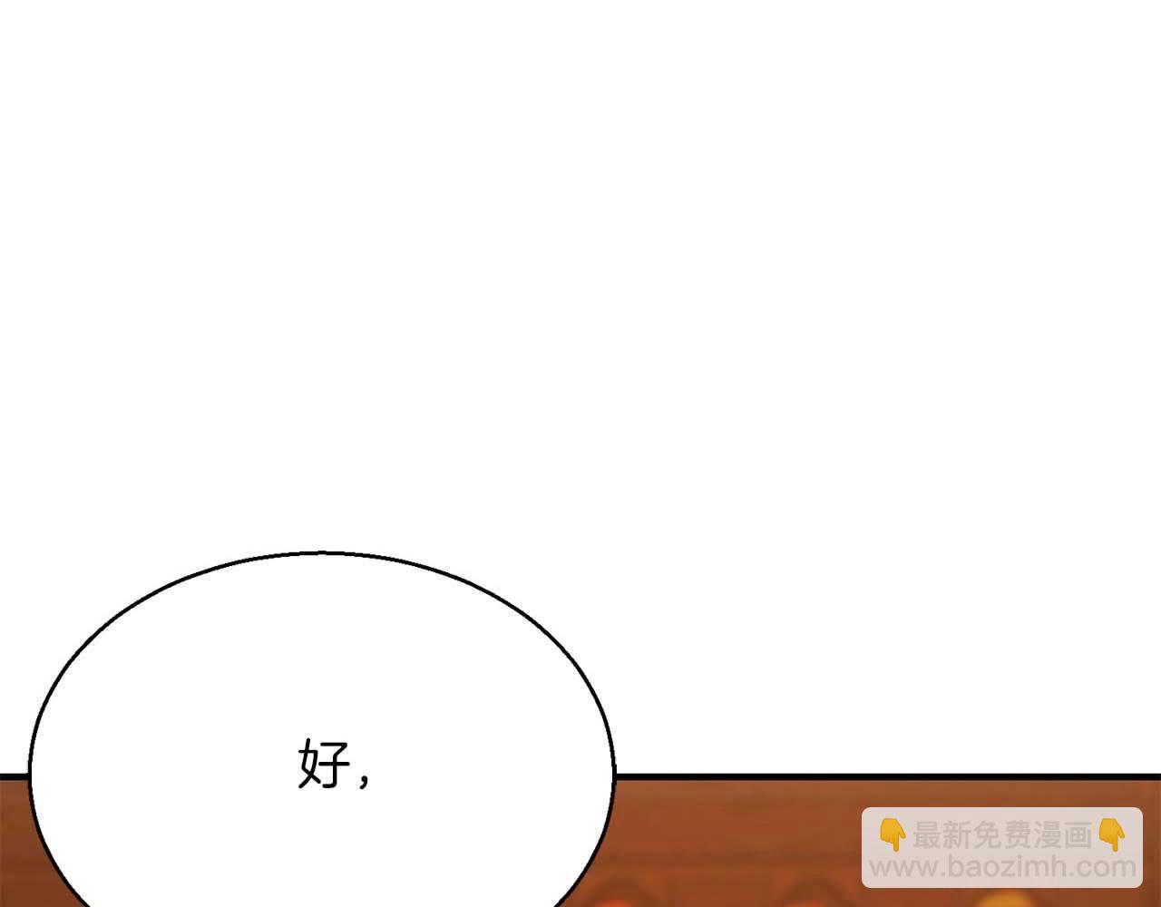 第20话 加入公会(1/7)-第20话