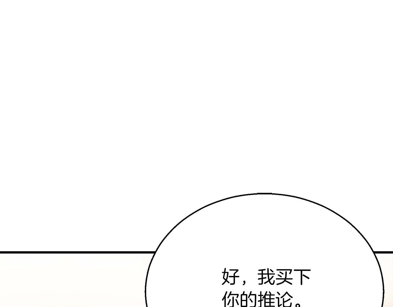 第24话 签订契约(1/6)-第24话