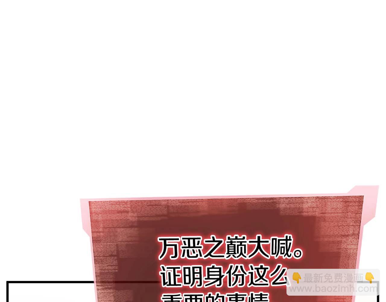 第24话 签订契约(1/6)-第24话