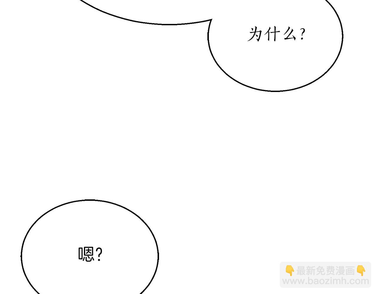 第26话 灵魂之屋(1/6)-第26话