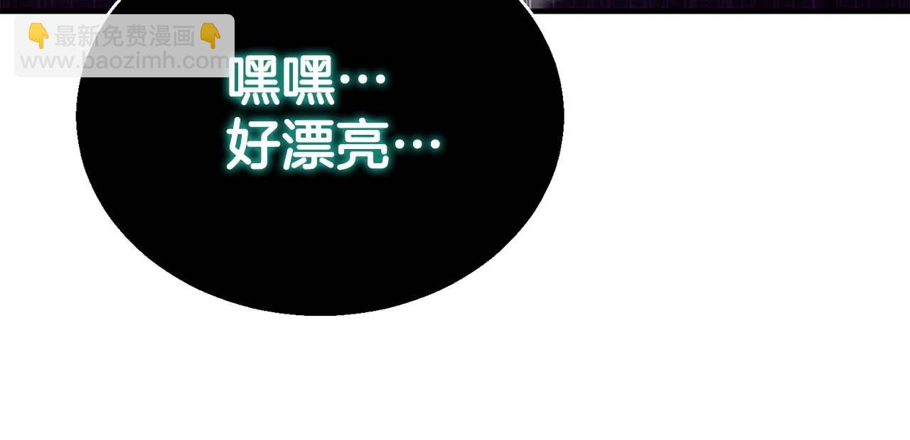 第28话 吞噬(1/6)-第28话