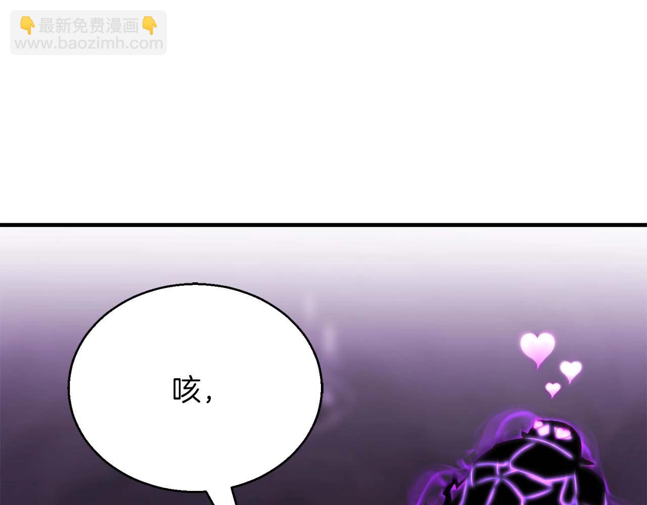 第28话 吞噬(1/6)-第28话