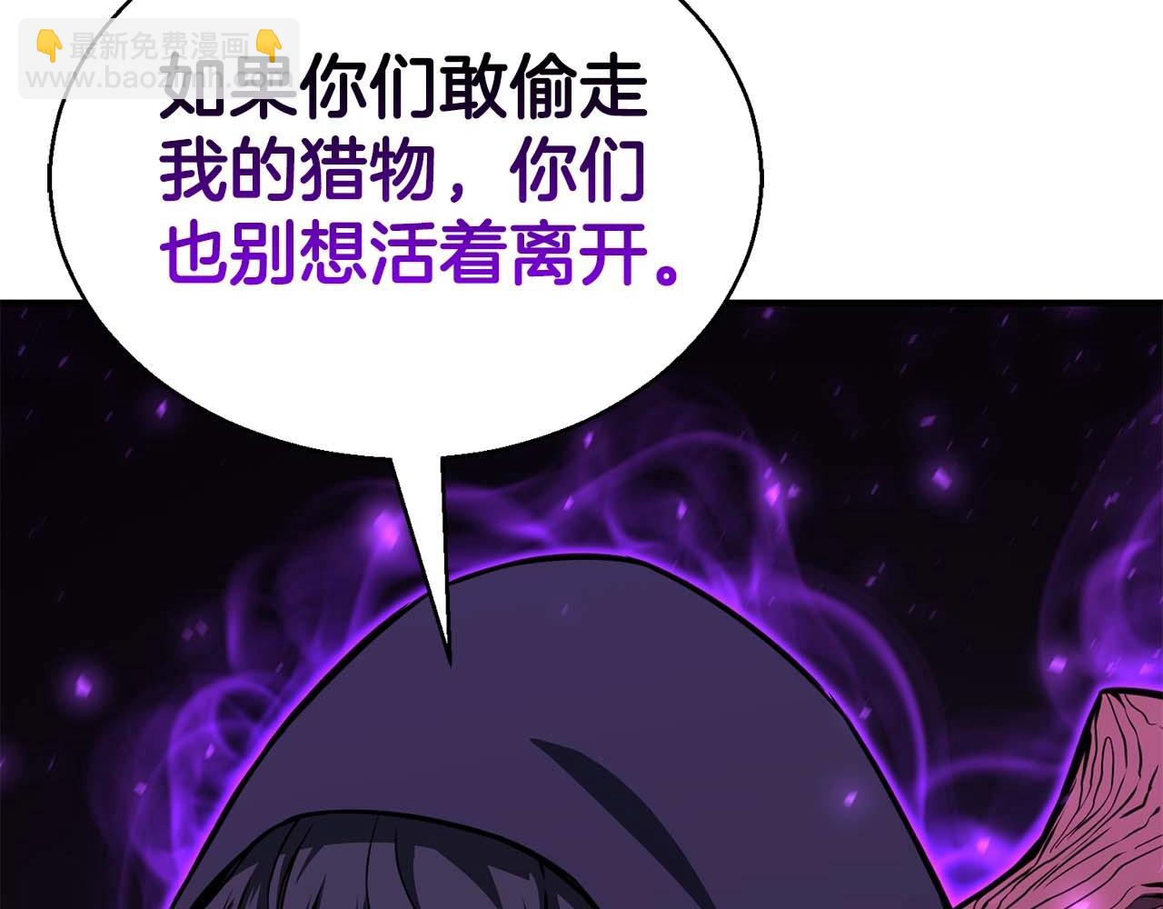 第4话 隐藏职业(1/5)-第4话