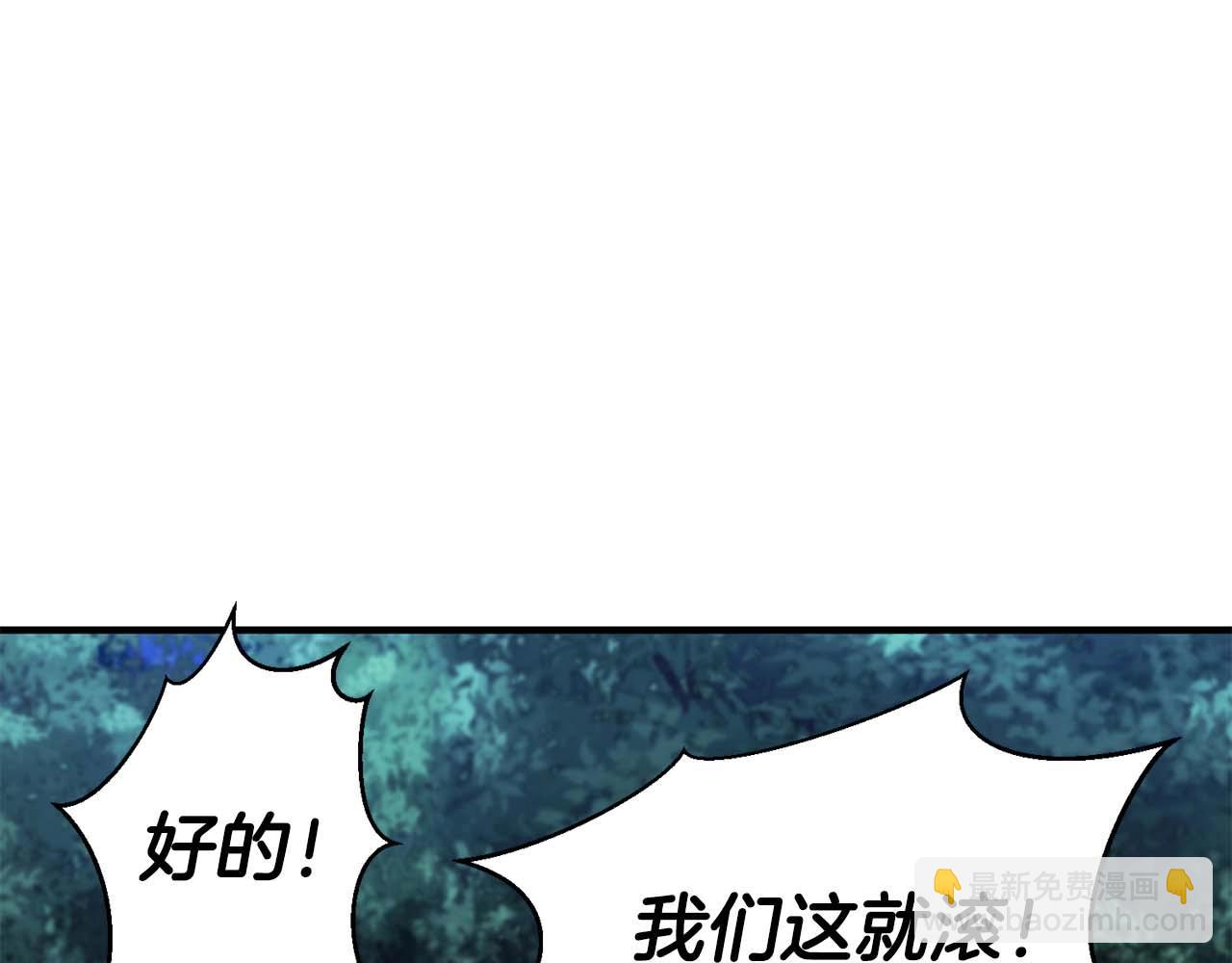第4话 隐藏职业(1/5)-第4话