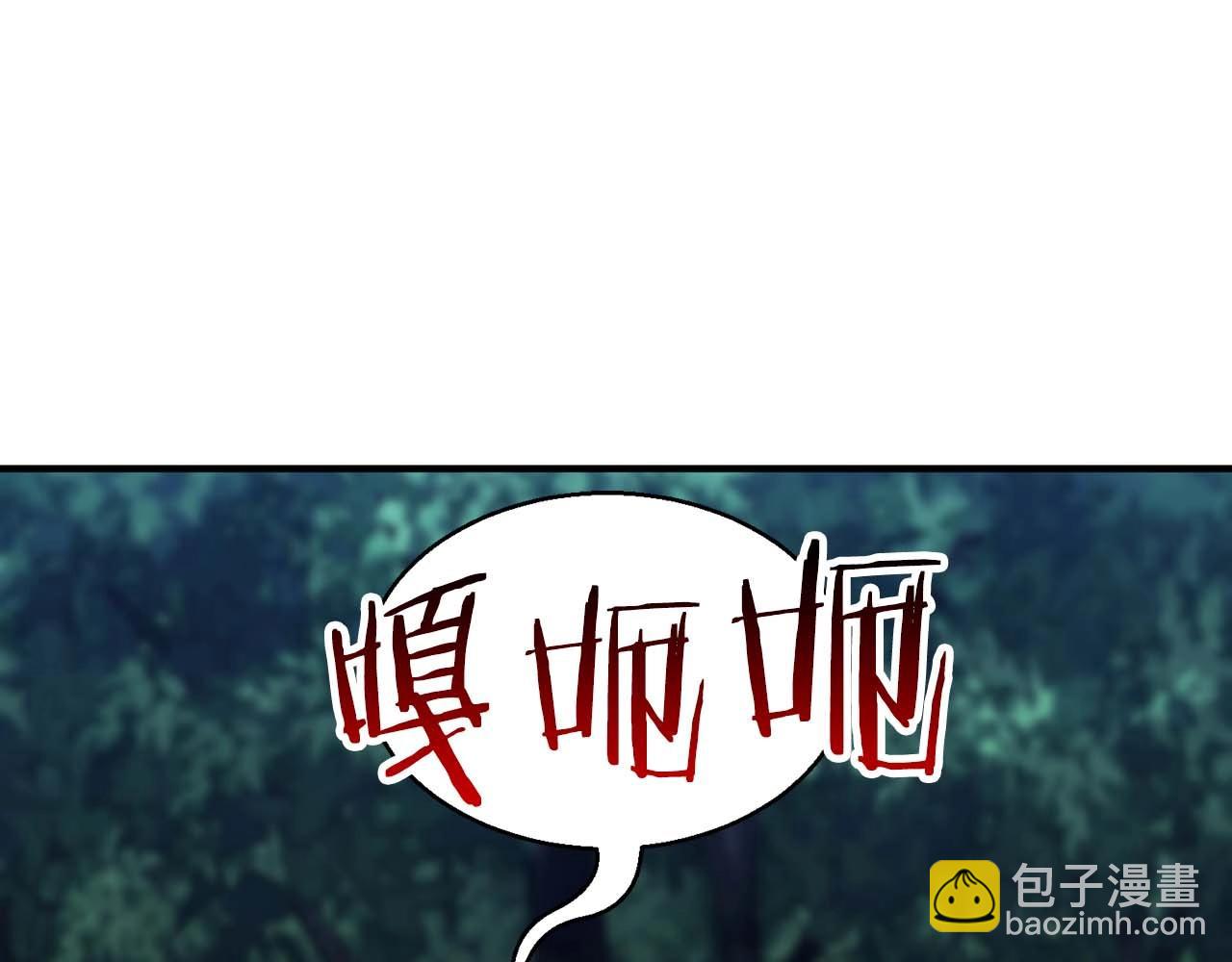 第4话 隐藏职业(1/5)-第4话