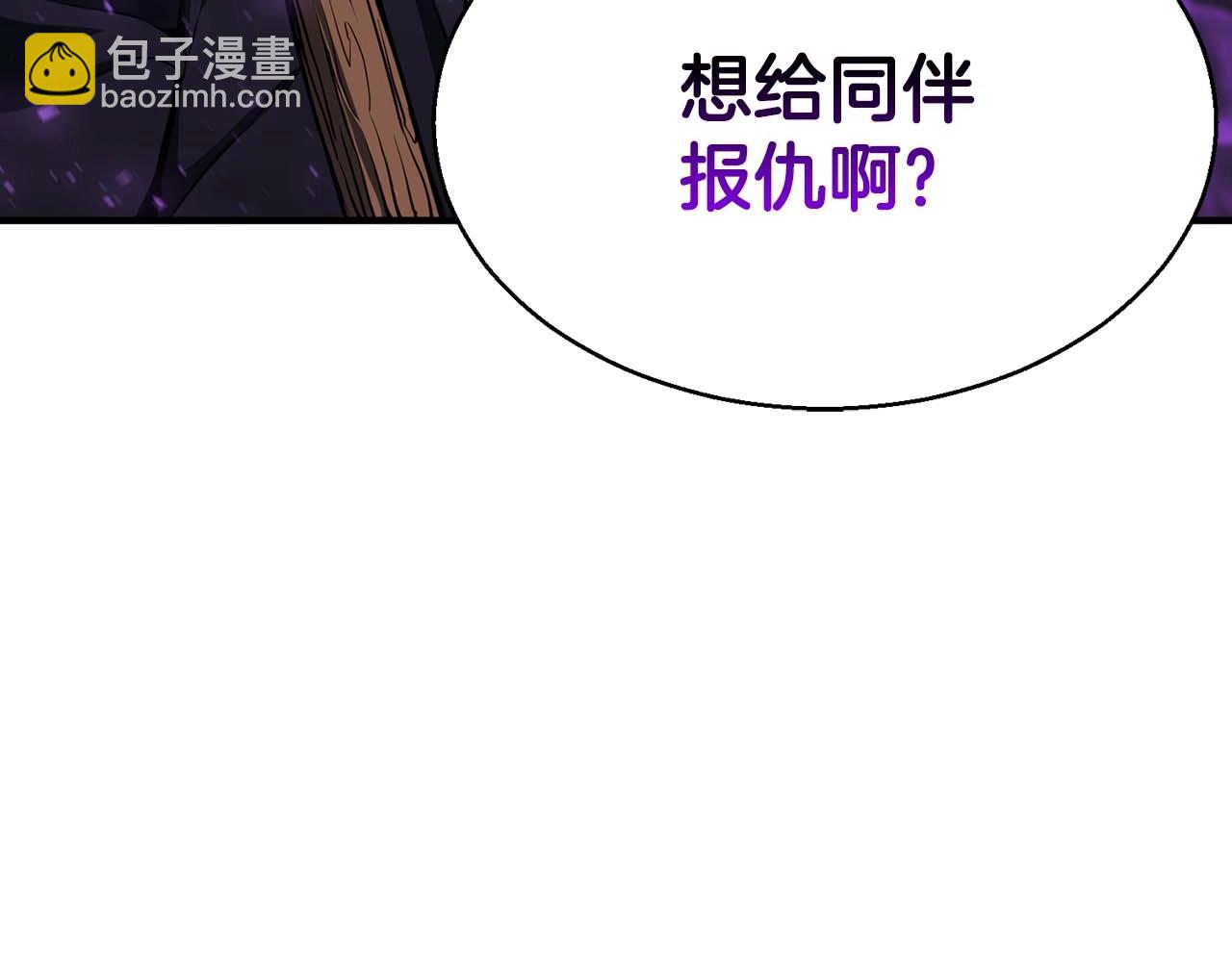第4话 隐藏职业(1/5)-第4话