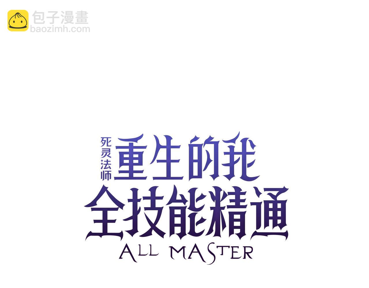 第4话 隐藏职业(1/5)-第4话