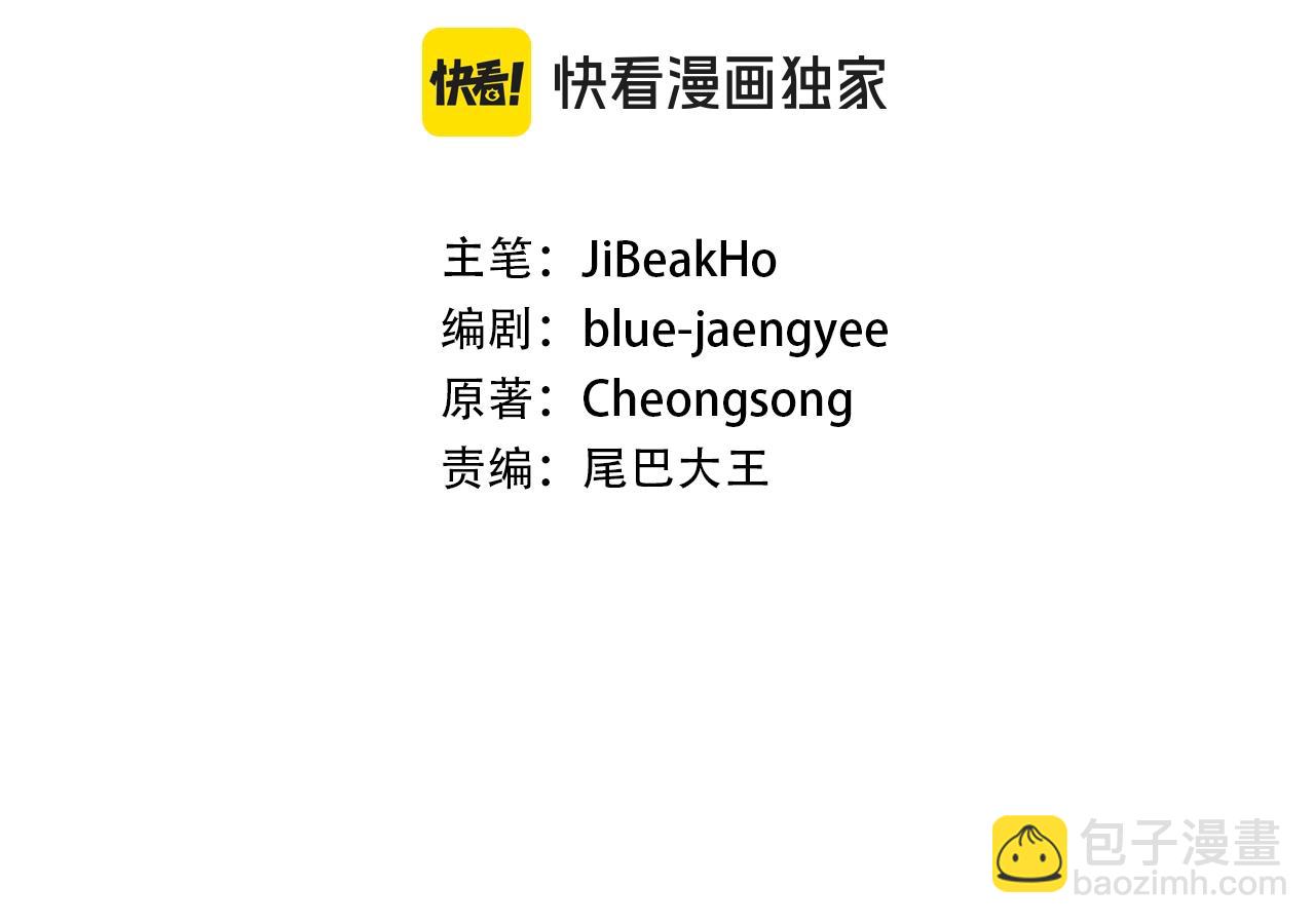 第4话 隐藏职业(1/5)-第4话