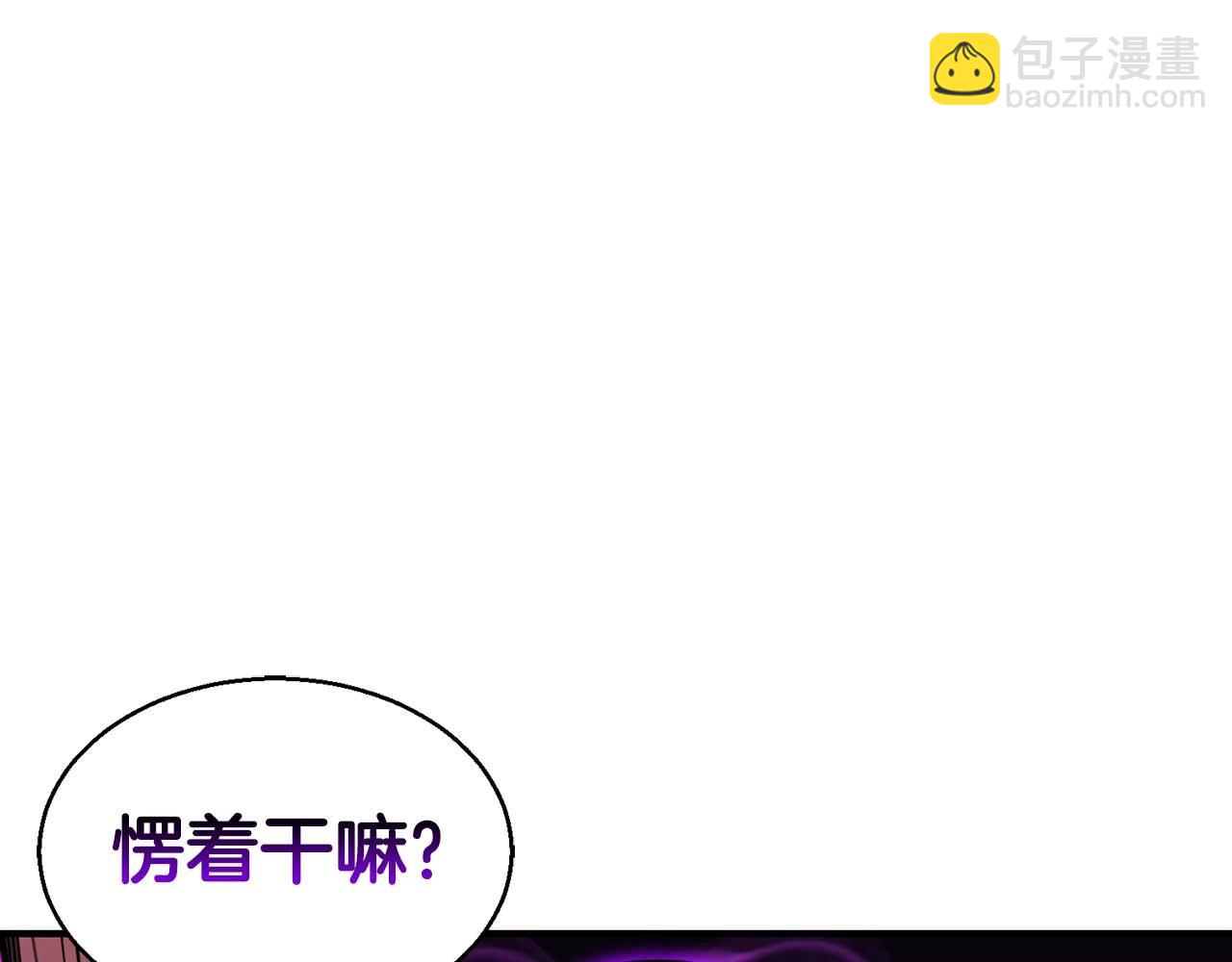 第4话 隐藏职业(1/5)-第4话