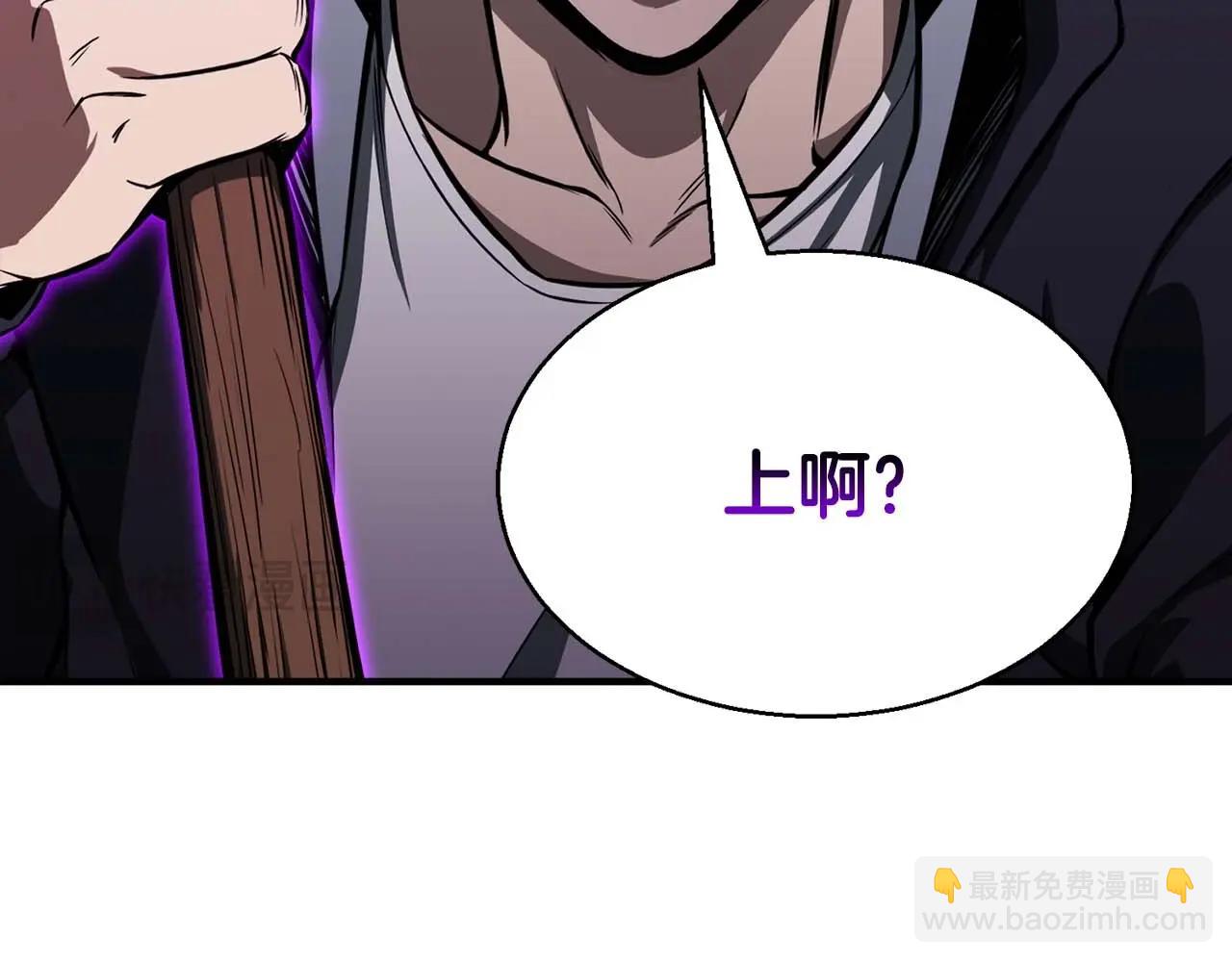 第4话 隐藏职业(1/5)-第4话