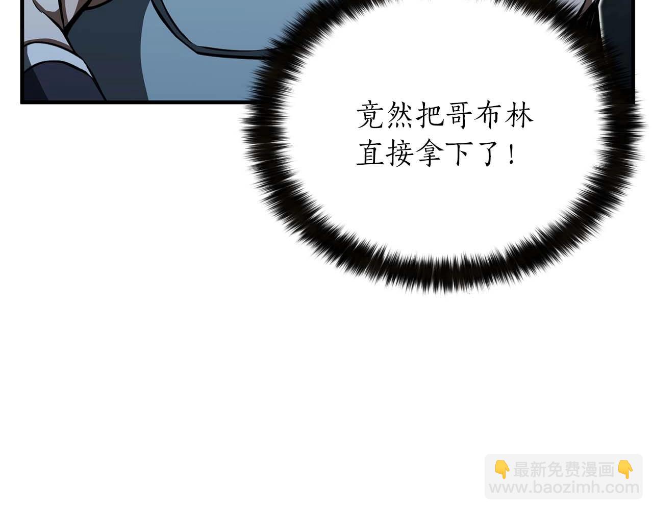 第4话 隐藏职业(1/5)-第4话