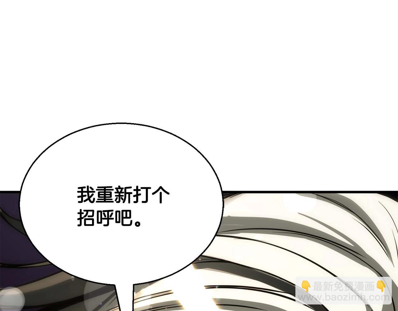 第30话 无翼(1/6)-第30话