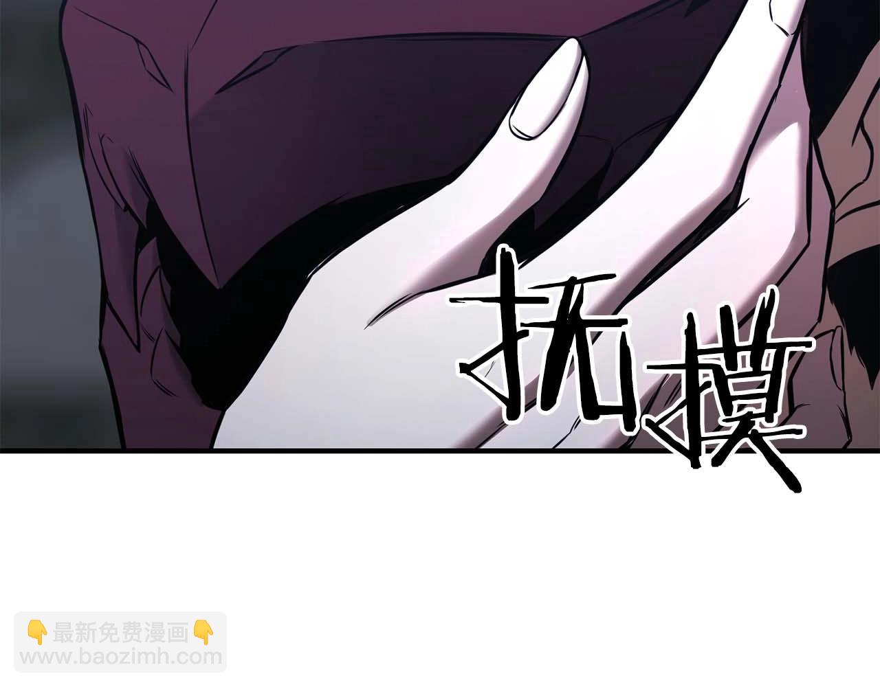 第30话 无翼(1/6)-第30话