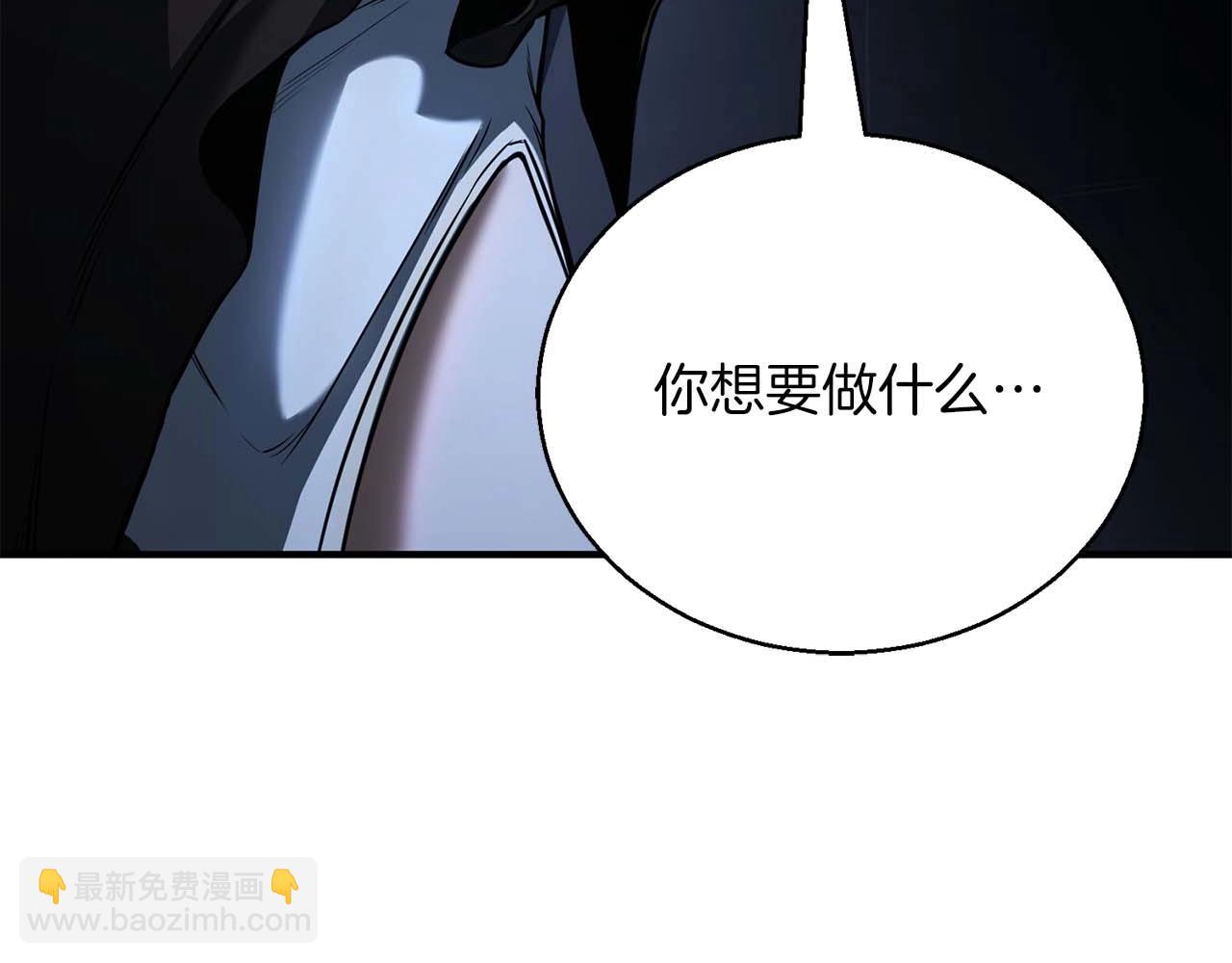 第30话 无翼(1/6)-第30话