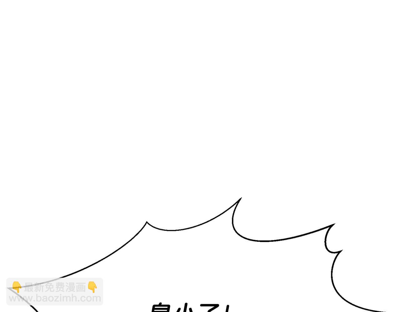 第30话 无翼(1/6)-第30话