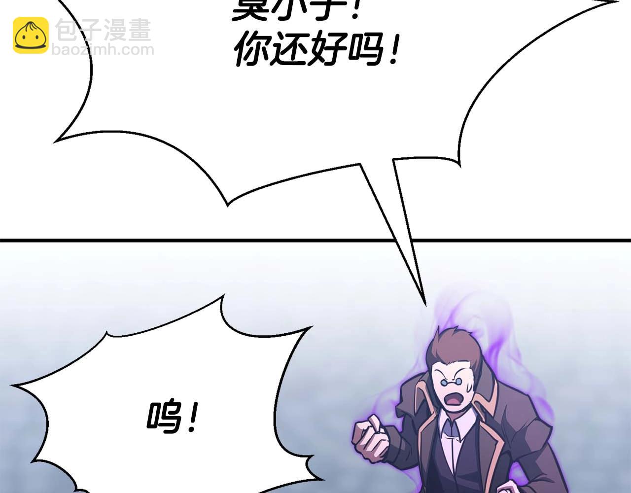 第30话 无翼(1/6)-第30话