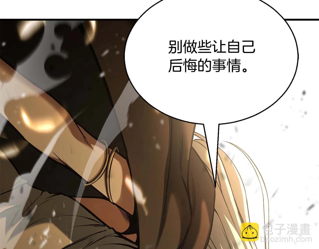 第30话 无翼(1/6)-第30话