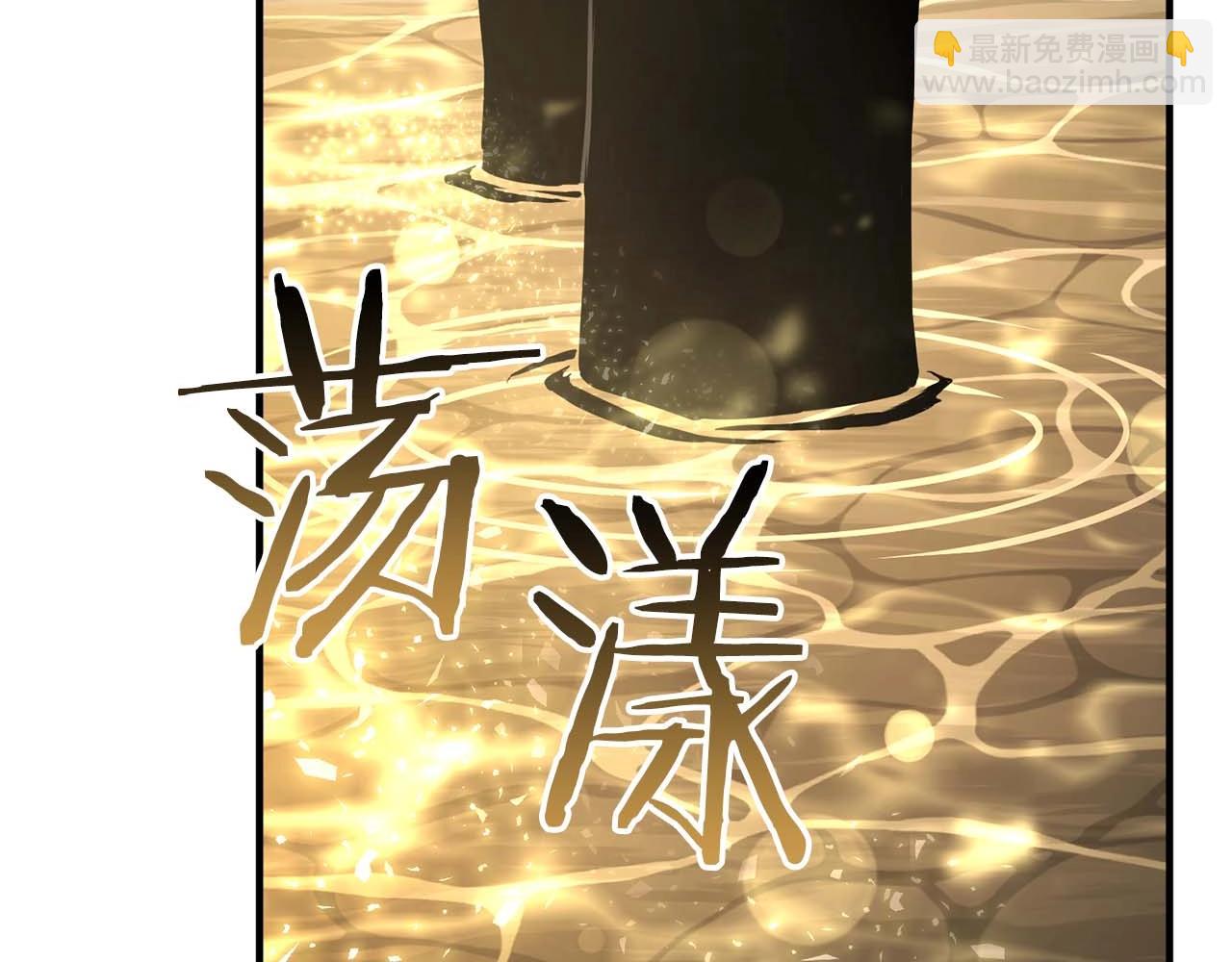 第32话 融合神力(1/6)-第32话