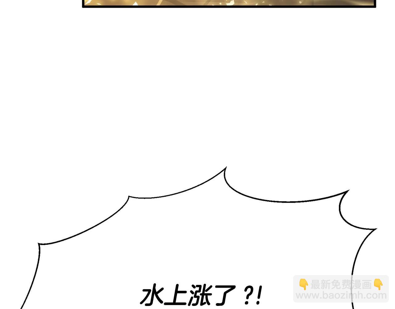 第32话 融合神力(1/6)-第32话