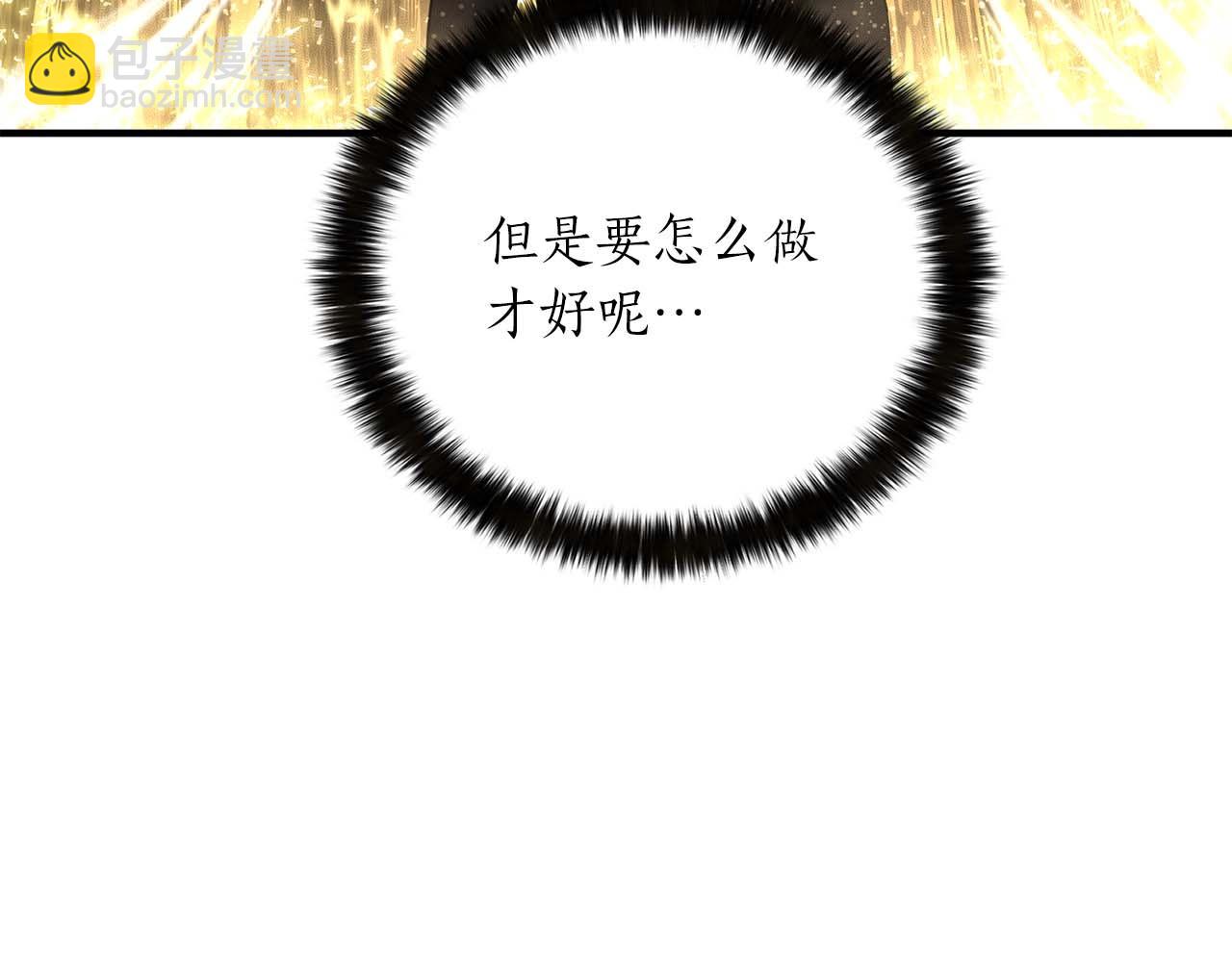 第32话 融合神力(1/6)-第32话