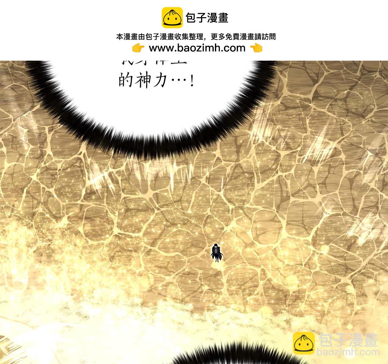 第32话 融合神力(1/6)-第32话