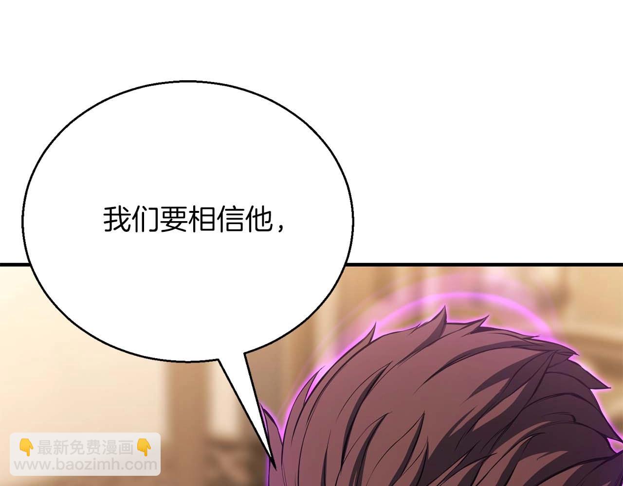 第32话 融合神力(1/6)-第32话