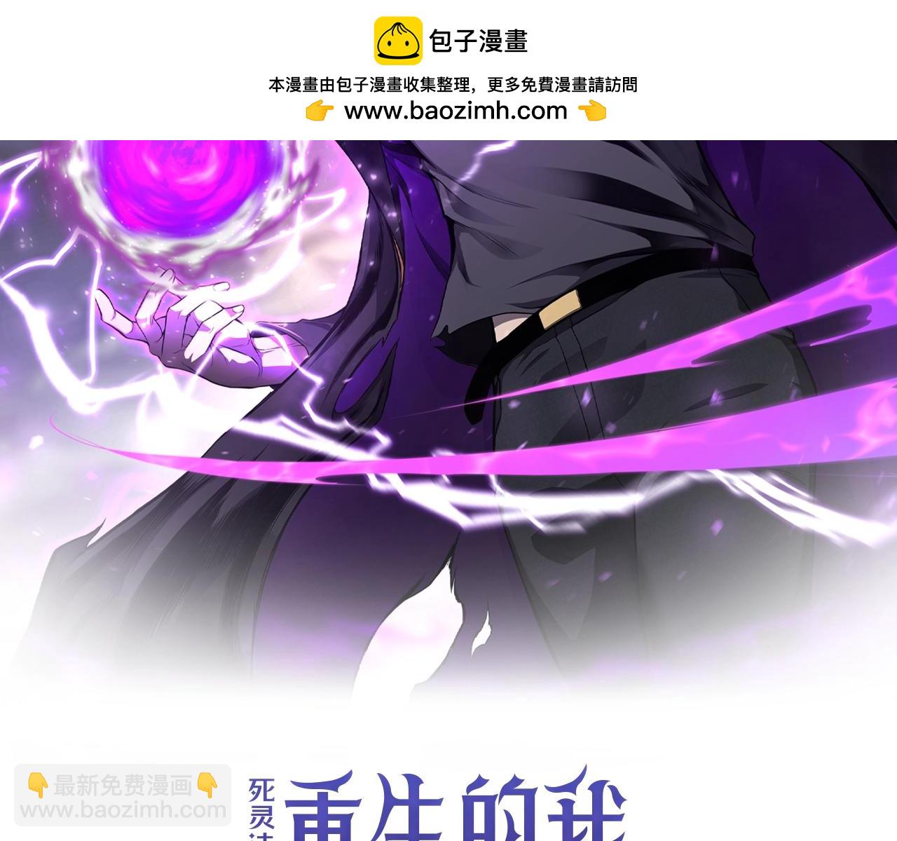 第34话 屠龙者(1/6)-第34话