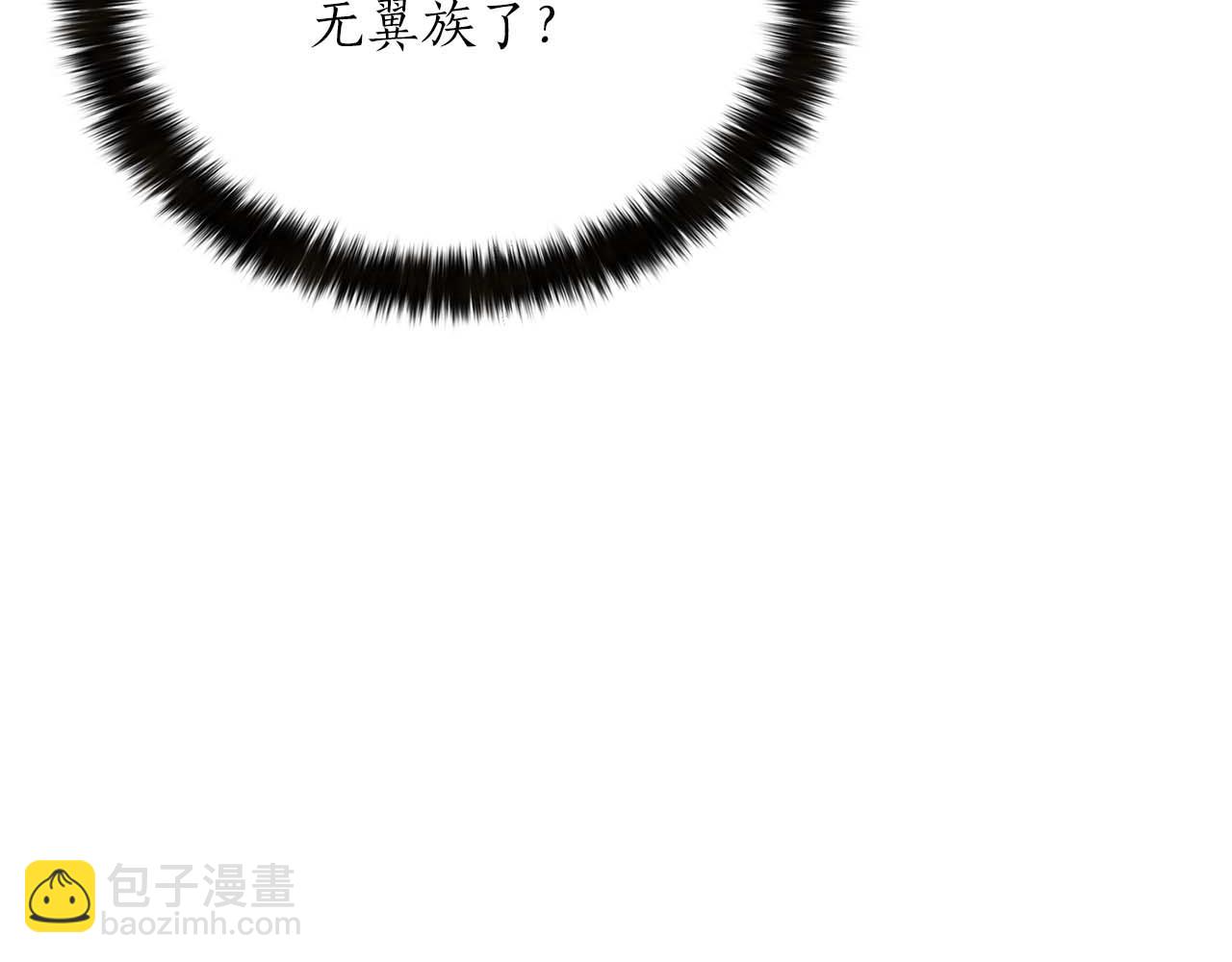 第34话 屠龙者(1/6)-第34话