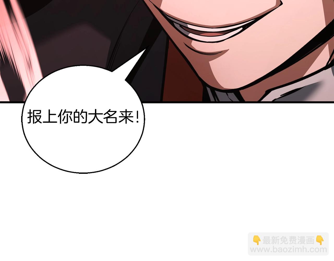 第34话 屠龙者(1/6)-第34话